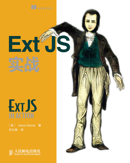 iostextfield_extjs textfield 验证_extjsform验证