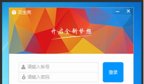 oa系统破解版_破解版系统小说_破解版系统类小说