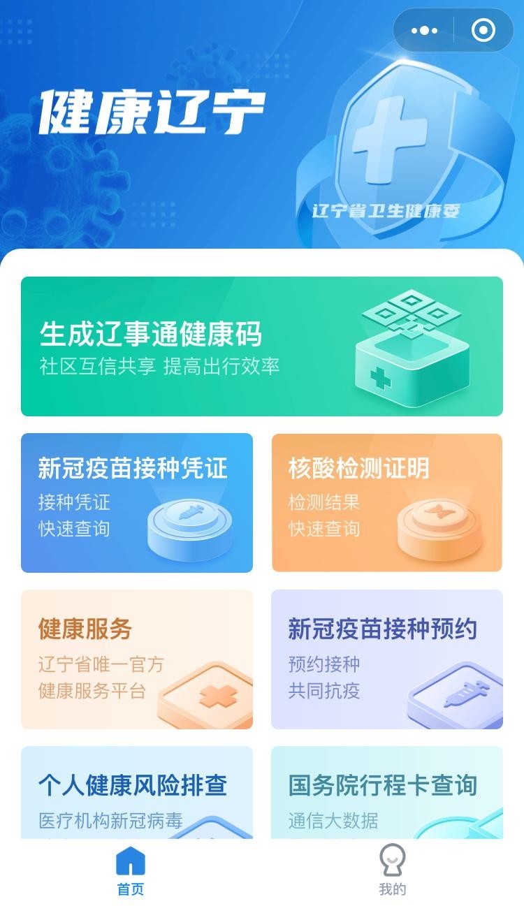 查手机号身份证号_证查号码身份手机号怎么查_身份证 查手机号码