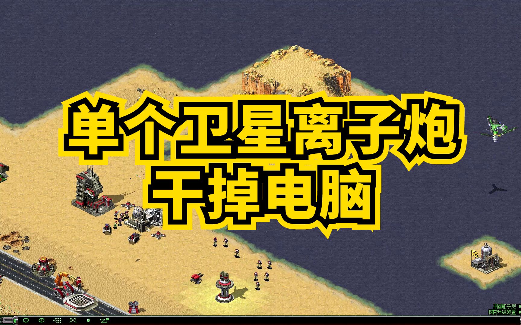 离子轨道炮二代满配_loic低轨道离子炮教程_低轨道离子炮怎么用