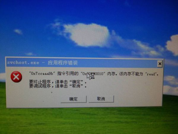 igfxtrayexe应用程序错误_igfxtrayexe应用程序错误_igfxem应用程序错误
