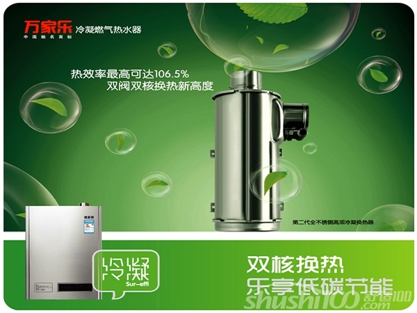 万家乐燃气热水器怎样_煤气热水器万家乐_热水器万家乐燃气怎么用