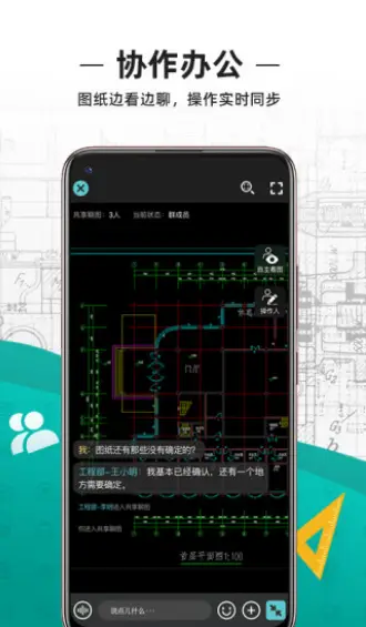 cad坐标找点的命令_cad怎么在坐标系中找点_cad中如何查找任一点坐标