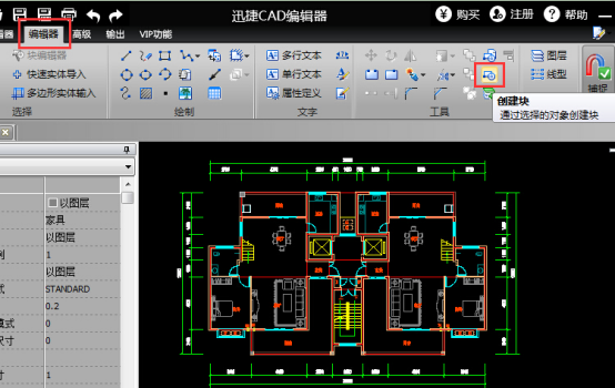 cad中如何查找任一点坐标_cad怎么在坐标系中找点_cad坐标找点的命令