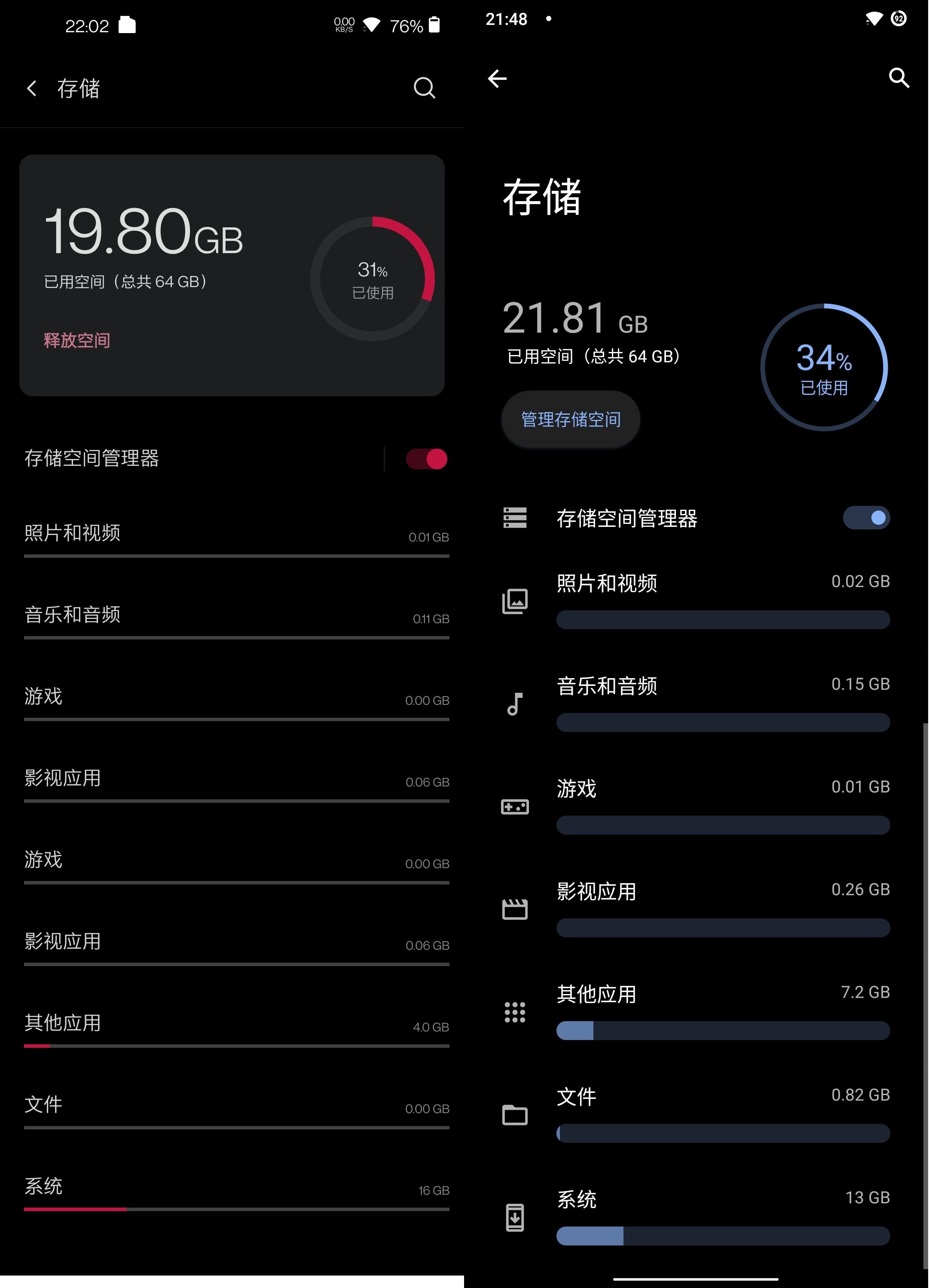nexus7二代 rom_nexus7二代 rom_nexus7二代 rom