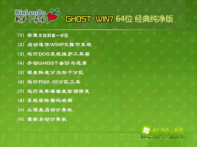 win7应用程序打不开_应用程序打开变成文本文档_应用程序打开没反应怎么回事