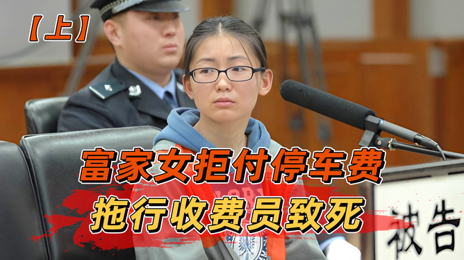 路口停车一分钟_路口停车几秒钟会扣分吗_女司机路口停车27分钟