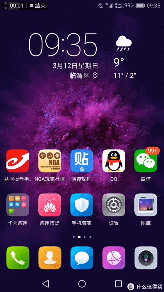 安卓机卡吗_安卓手机为什么越用越卡_安卓手机卡该怎么办