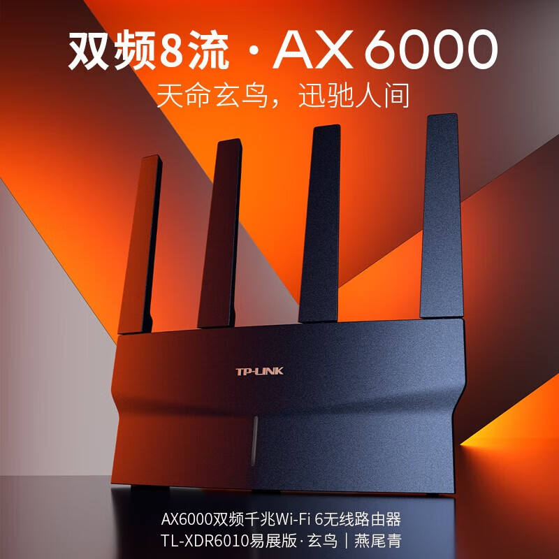 双专线叠加千兆路由器_叠加宽带路由器_叠加专线器千兆路由怎么设置