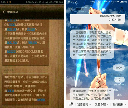 findata破解版_破解版游戏盒子大全_破解版游戏