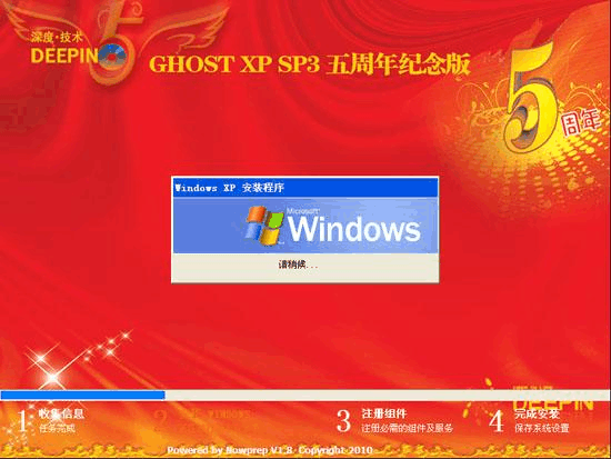 加强补丁_windows xp sp3增强补丁_windows补丁升级