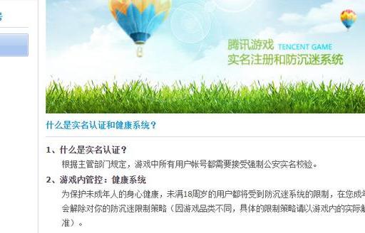 身份证证件照大全_身份证号大全加图片_证件号码大全身份证姓名