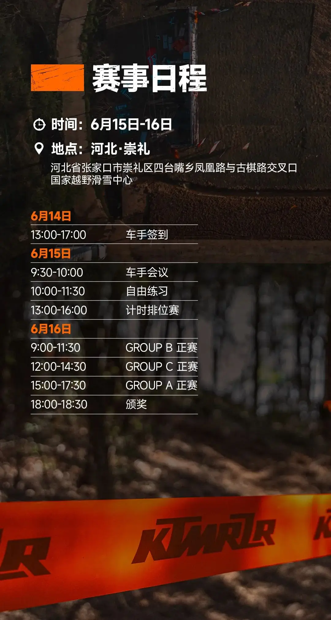 联网激活的笔记本如何退货_联网激活失败硬件id不存在_2024r2联网激活