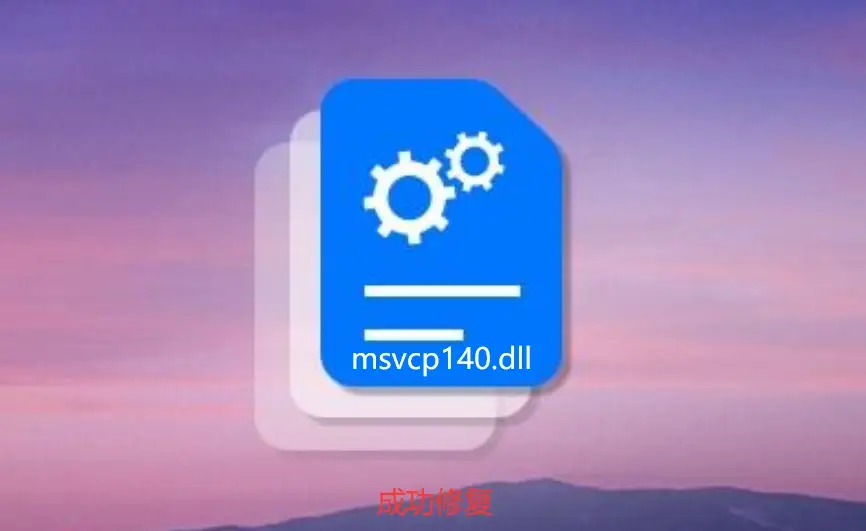 丢失多少钱可以立案_丢失的拼音_cad丢失msvcp140dll