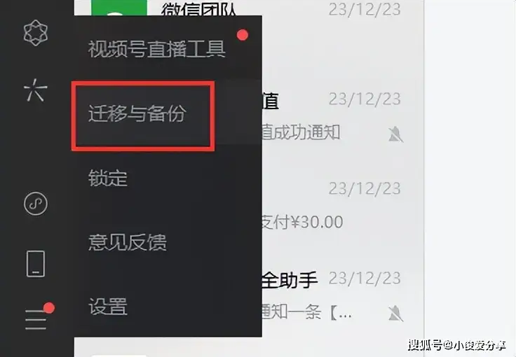 手机微信数据恢复软件_微信恢复软件数据手机怎么恢复_微信恢复数据app