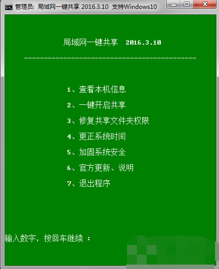 门诊管理系统流程图_门诊综合管理系统_门诊管理系统局域网版