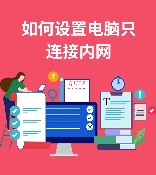 window七旗舰版_windos7旗舰版网络协议下载_win7旗舰版啥意思