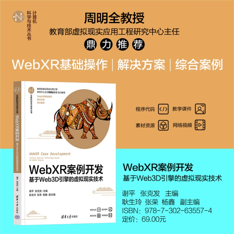 可汗数学视频教程中文_gopro12使用教程中文_vue.js 中文教程
