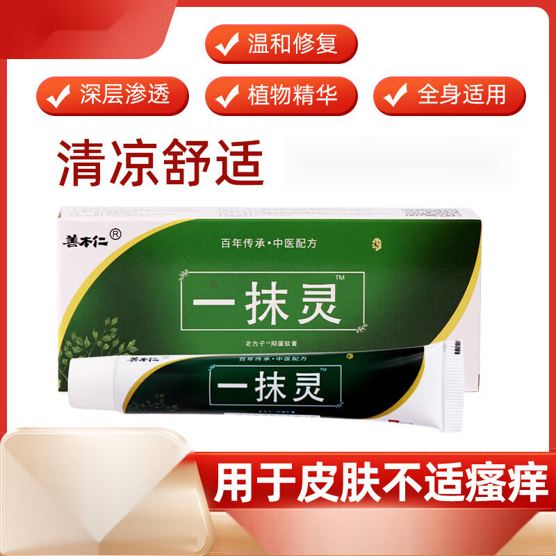 中药胃治好溃疡的药_治胃溃疡最好的中药方_中药治疗胃溃疡效果好吗