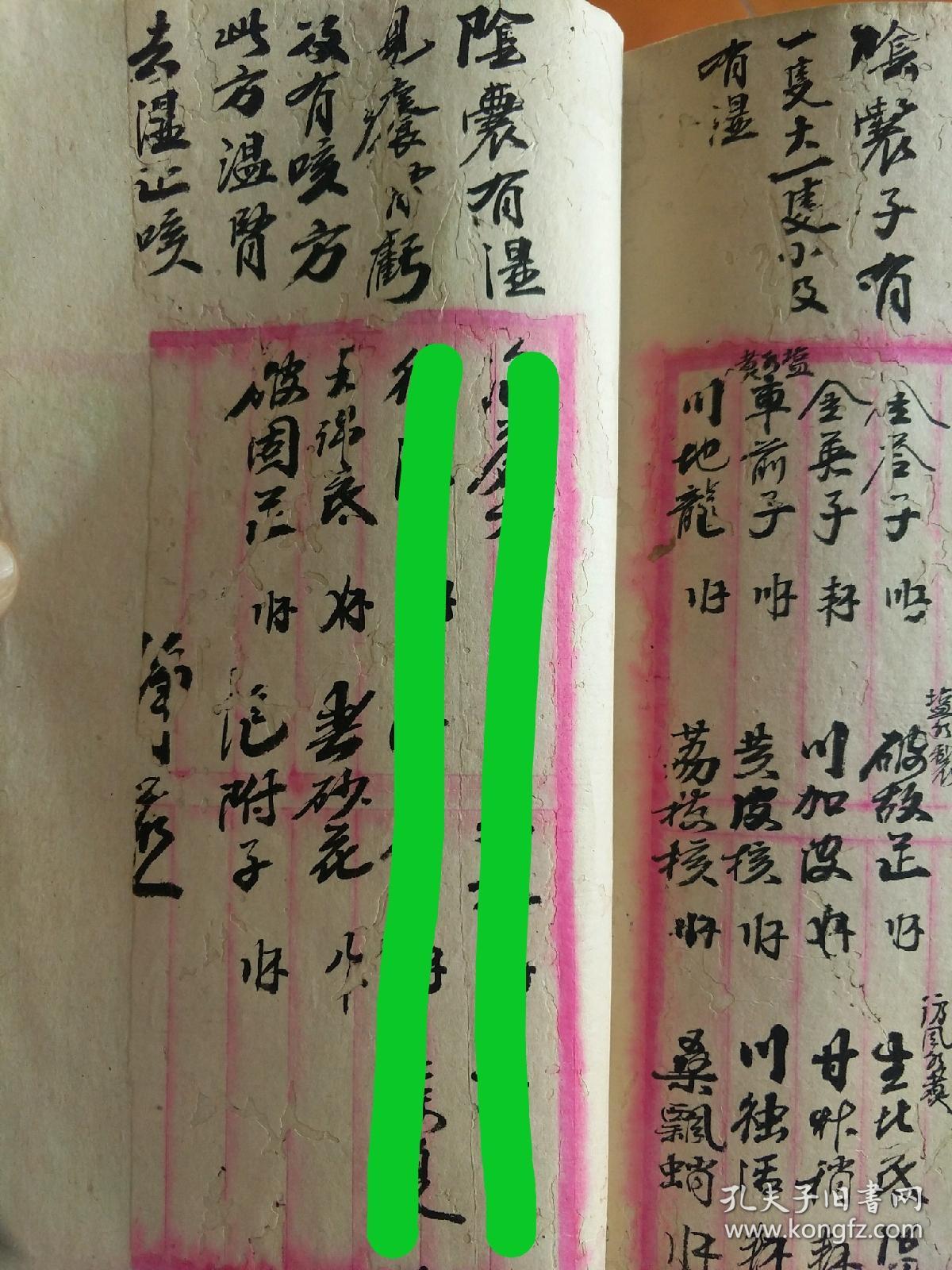 中药胃治好溃疡的药_中药治疗胃溃疡效果好吗_治胃溃疡最好的中药方
