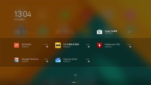 番茄花园系统安装过程_番茄花园系统怎么安装_番茄花园win8系统下载