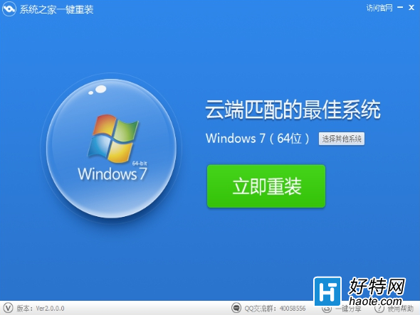 视频安装教程_安装windows10视频_如何安装win8系统视频