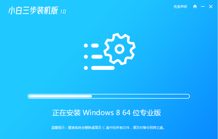 如何安装win8系统视频_安装windows10视频_视频安装教程