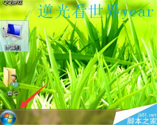电脑鼠标不见了怎么办_鼠标怎么办_鼠标在电脑上没反应是怎么回事