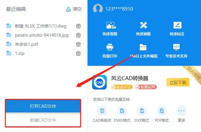 cad怎么在坐标系中找点_cad上怎么看一个点的坐标_cad看坐标系