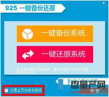 onekey ghost win7 64_onekey ghost win7 64_onekey ghost win7 64
