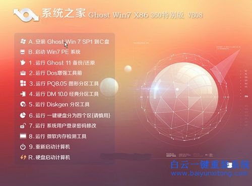 onekey ghost win7 64_onekey ghost win7 64_onekey ghost win7 64