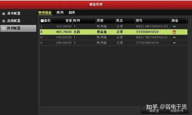 win7raid5_win7raid5_win7raid5