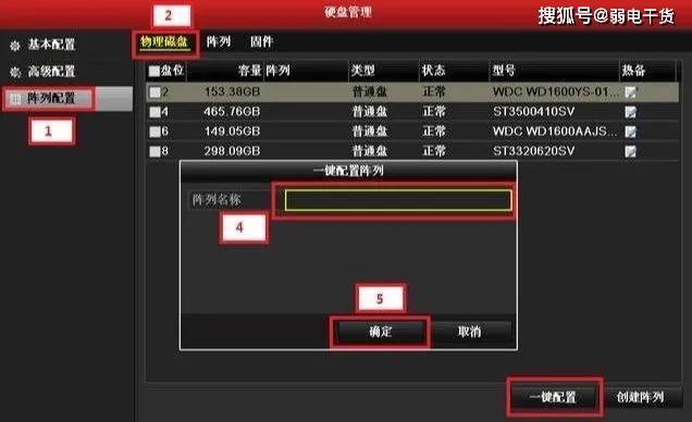win7raid5_win7raid5_win7raid5