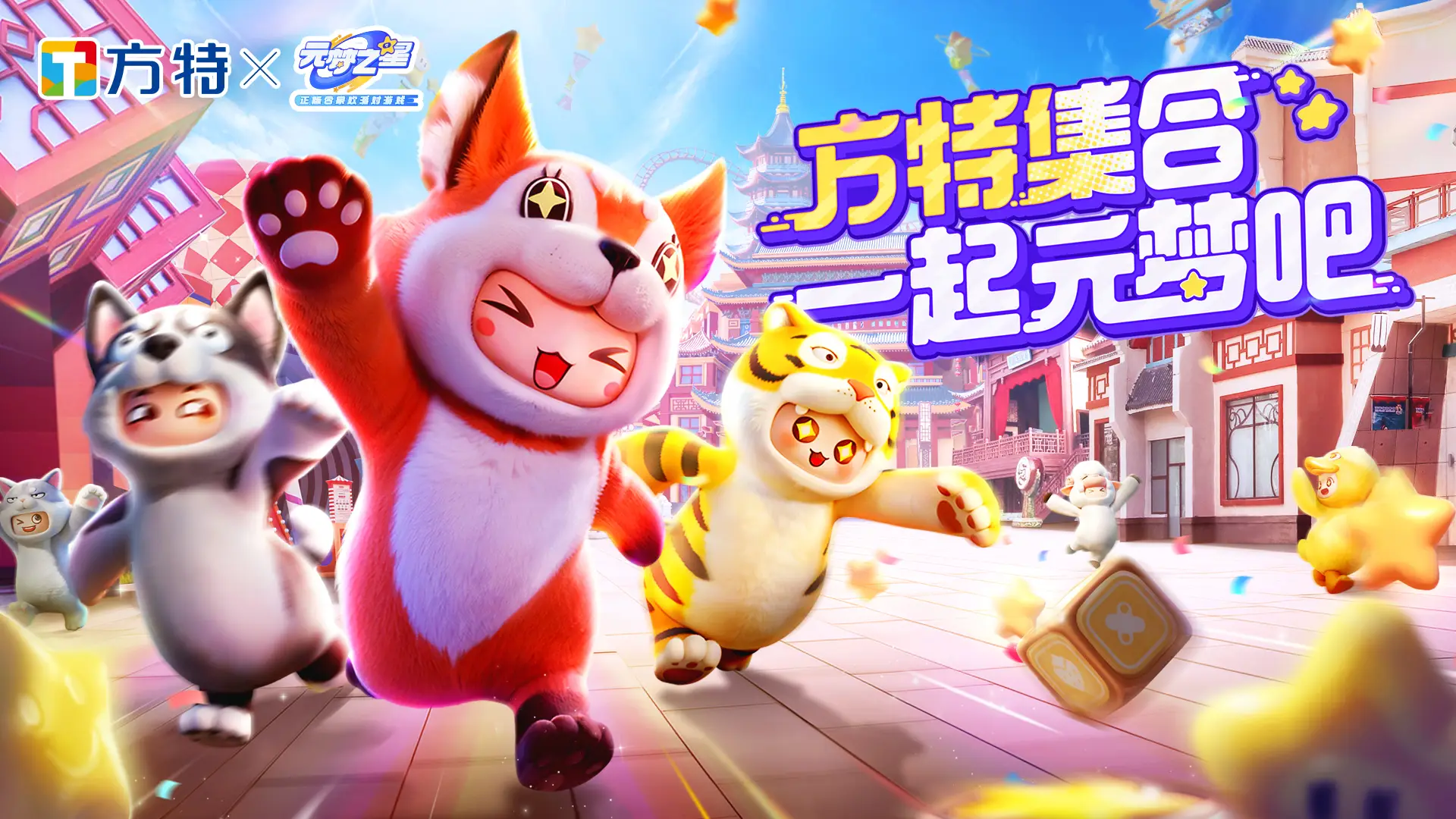 乐度app_乐度科技_乐度网上购物系统