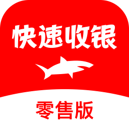 如何安装收银系统软件_收银安装软件系统怎么安装_收银安装软件系统教程