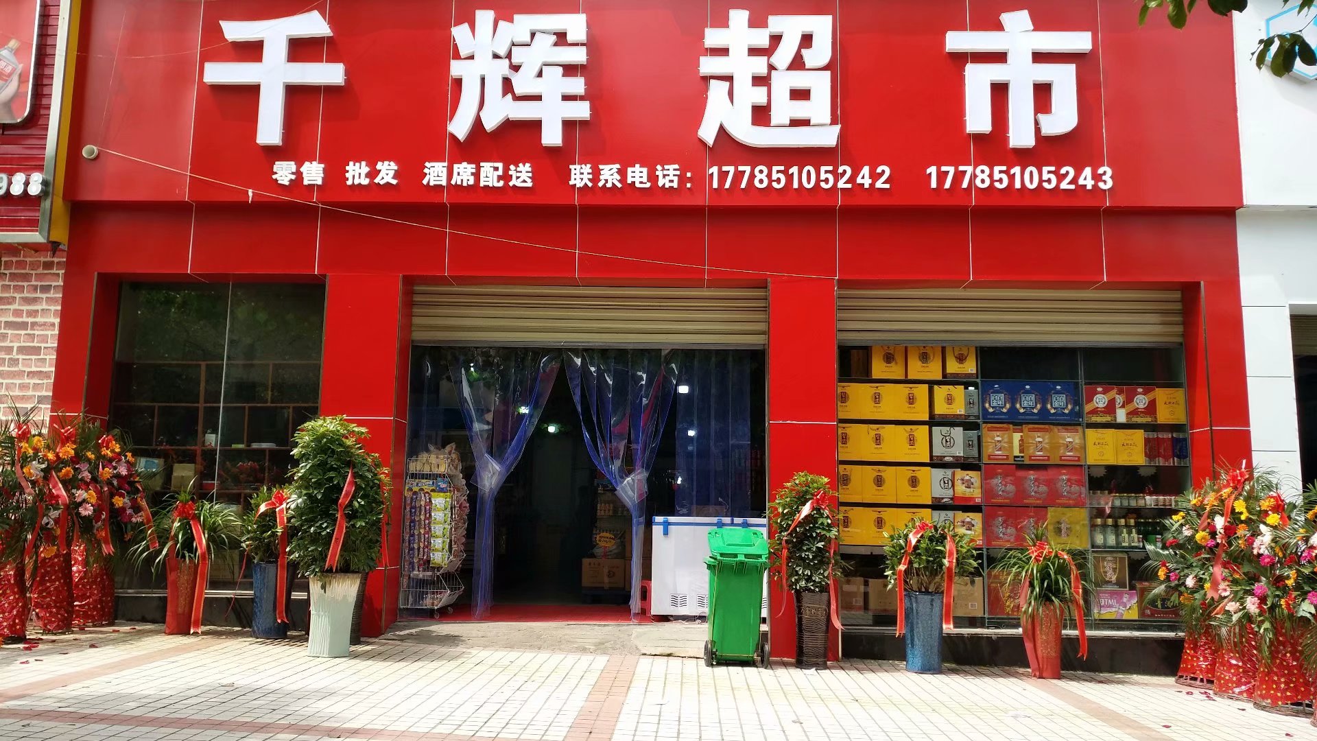 收银安装软件系统怎么安装_如何安装收银系统软件_收银安装软件系统教程