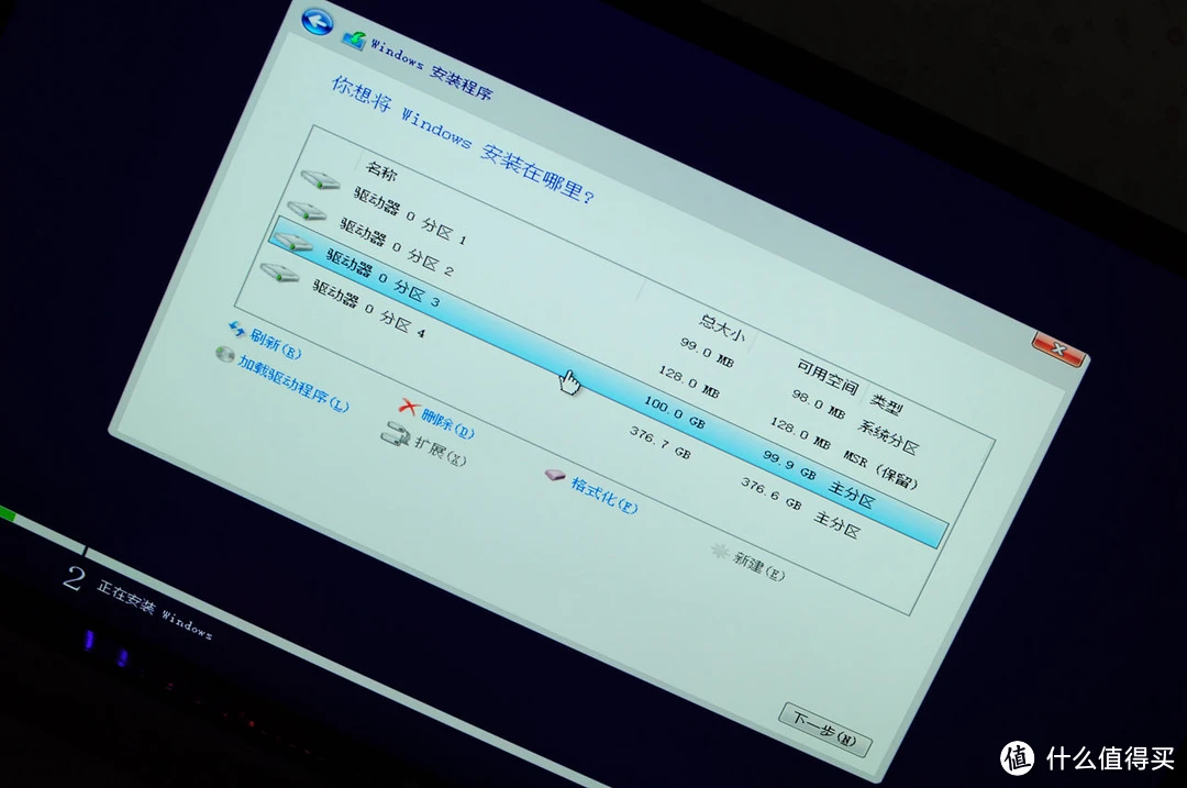 电脑系统安装行家一点通_电脑怎么安装系统win7_电脑安装点餐系统