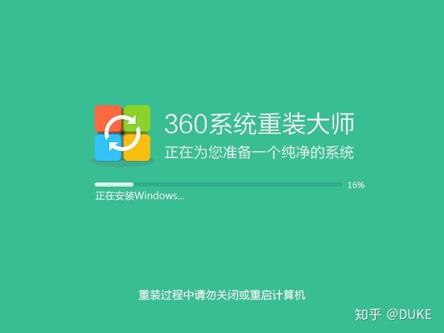 电脑系统安装行家一点通_电脑安装点餐系统_电脑怎么安装系统win7
