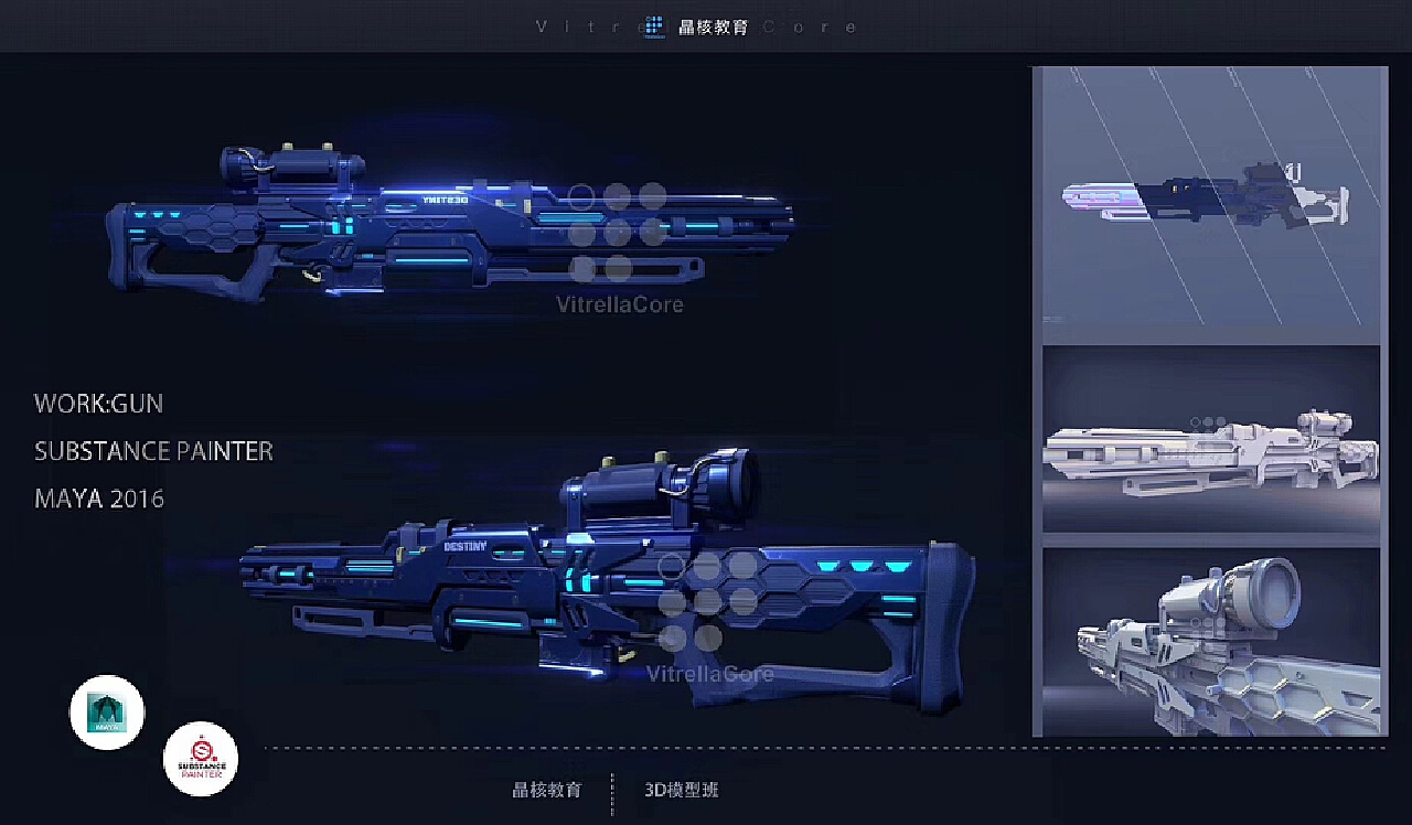 nuke中文版下载_nuke汉化包_nukemap3d下载 汉化版