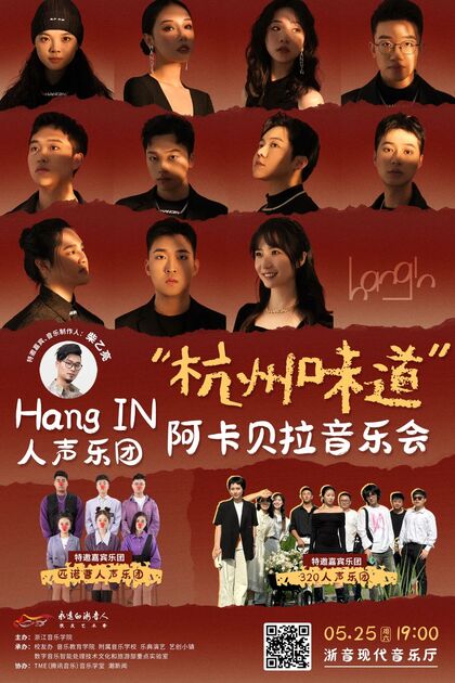 杭州绿云科技有限公司_杭州绿云上市_杭州绿云 opera