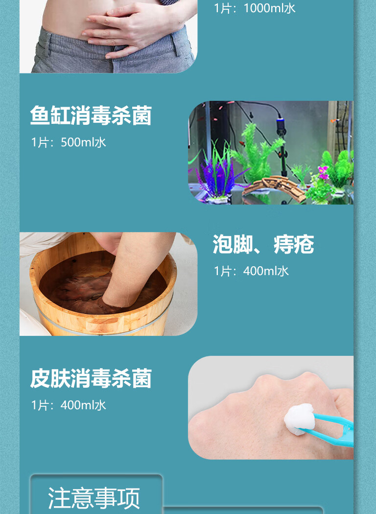 肛瘘手术高锰酸钾比例_肛瘘手术高锰酸钾的用多长时间_肛瘘手术高锰酸钾坐浴多久