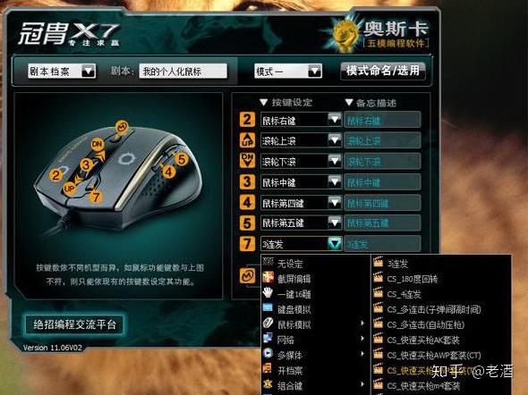 魔兽后退宏_后退键宏_后退的键盘快捷键