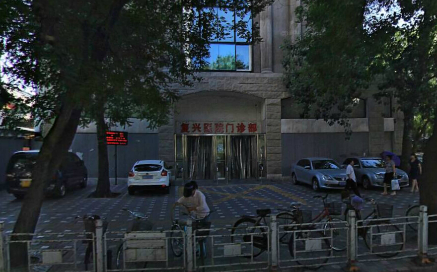 朝阳医院西院体检中心_北京朝阳医院京西院区体检中心_朝阳医院西区体检中心