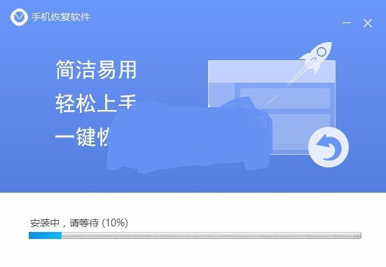 恢复免费版数据手机app_手机数据恢复免费版本_手机数据恢复(免费版)
