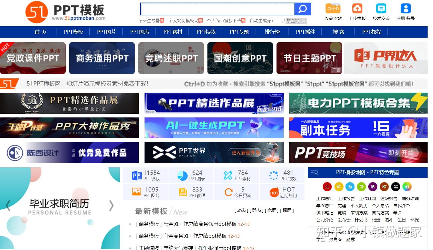 标签专用模板如何新建_excel标签模板_ecshop模板标签教程
