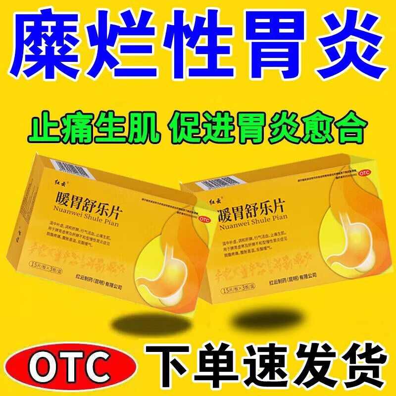 西安看胃病好的医院_西安胃病医院好看的有哪些_西安胃病医院好看的医生