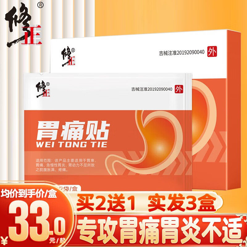 西安看胃病好的医院_西安胃病医院好看的有哪些_西安胃病医院好看的医生