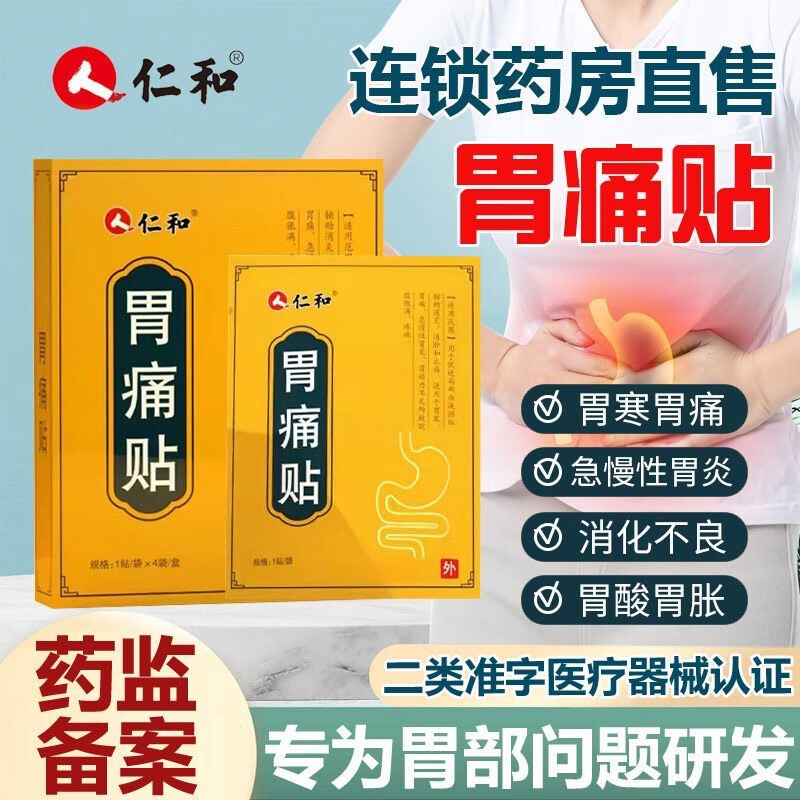 西安看胃病好的医院_西安胃病医院好看的有哪些_西安胃病医院好看的医生