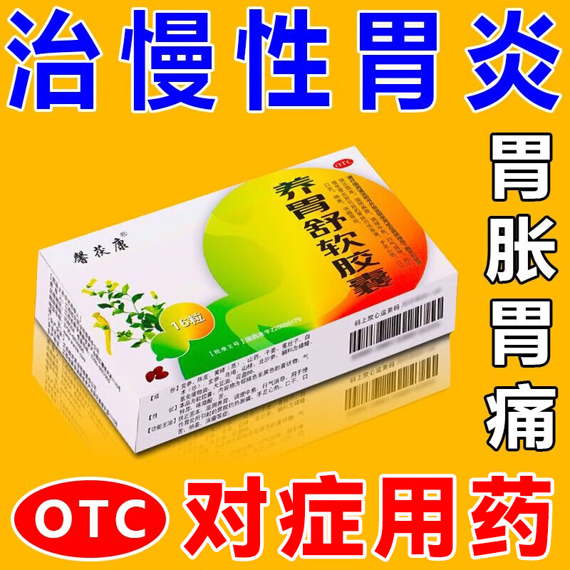 西安胃病医院好看的有哪些_西安胃病医院好看的医生_西安看胃病好的医院