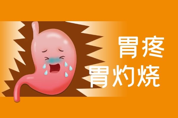 西安看胃病好的医院_西安胃病医院好看的有哪些_西安胃病医院好看的医生